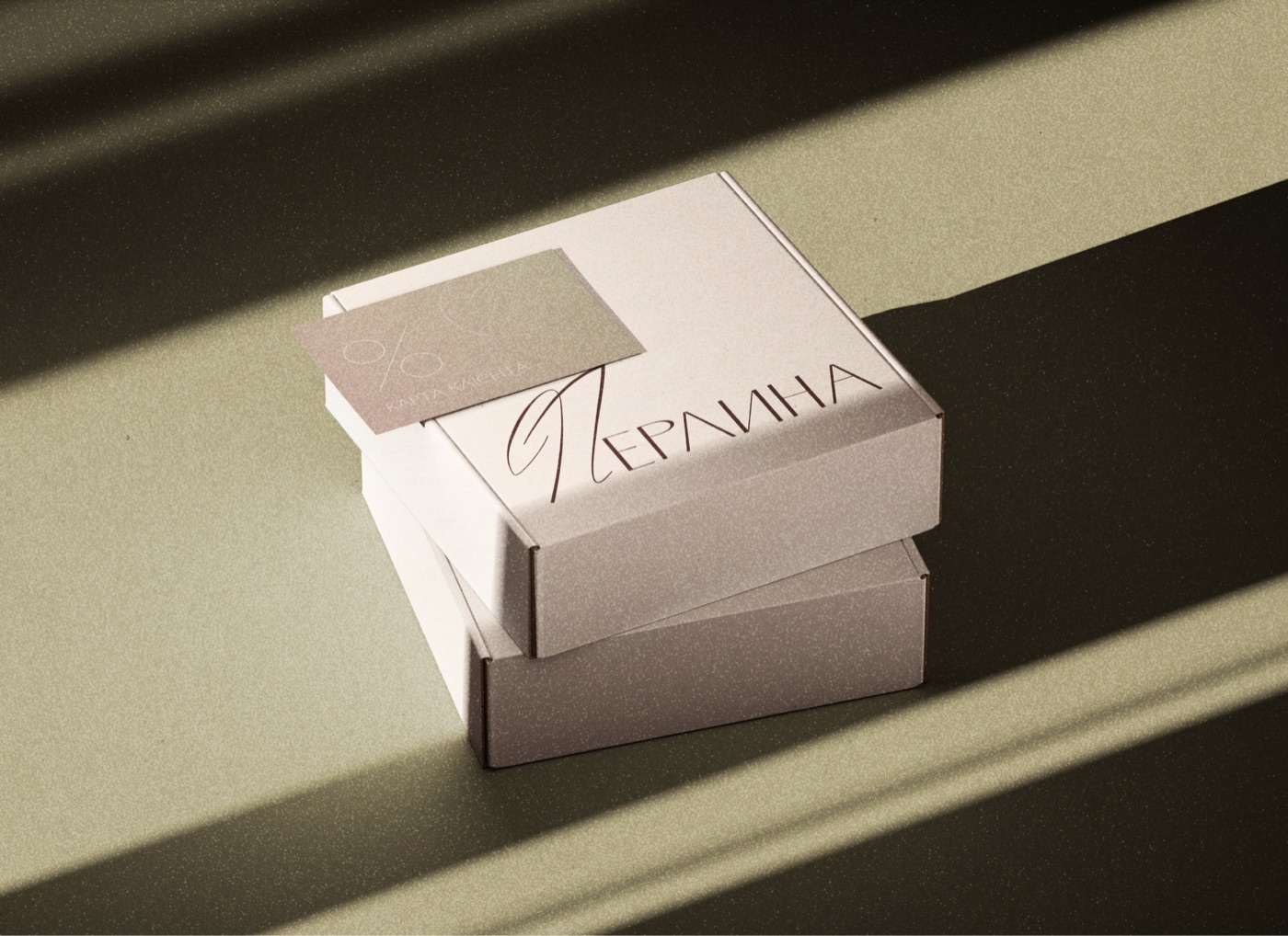 Perlyna packaging boxes with client card